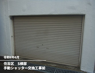 jirei06060901.jpg