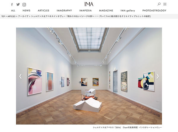 IMAonline2019_Scheltens+Abbenes.jpeg