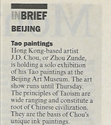 Tao Painting, Beijing