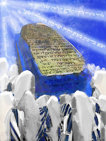 RABBI HAIM BEN ATTAR.JPG