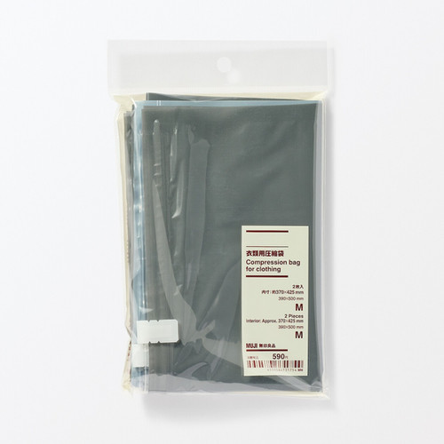 Travel Compression Bag MUJI Philippines