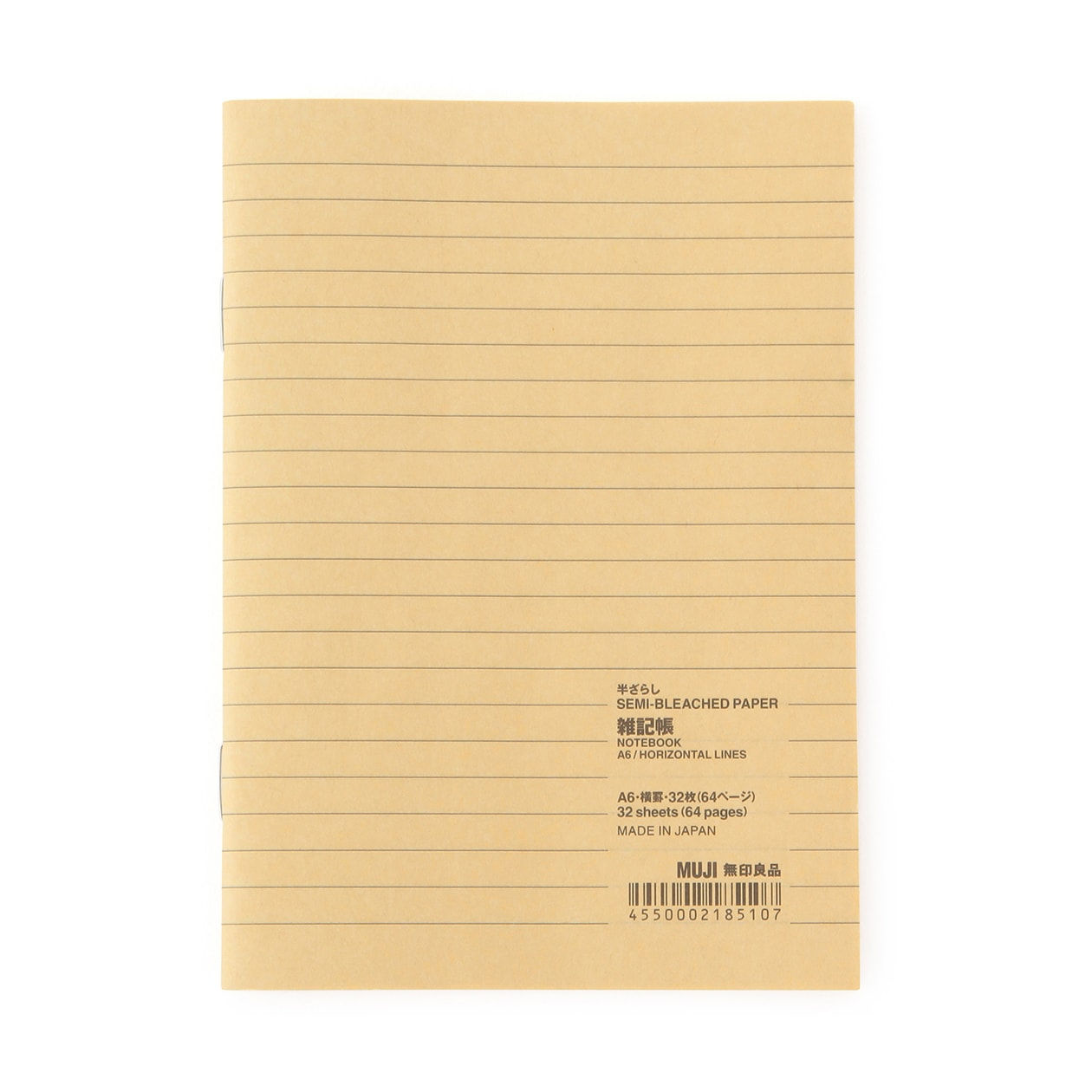 Semi-Bleached Ruled Notebook