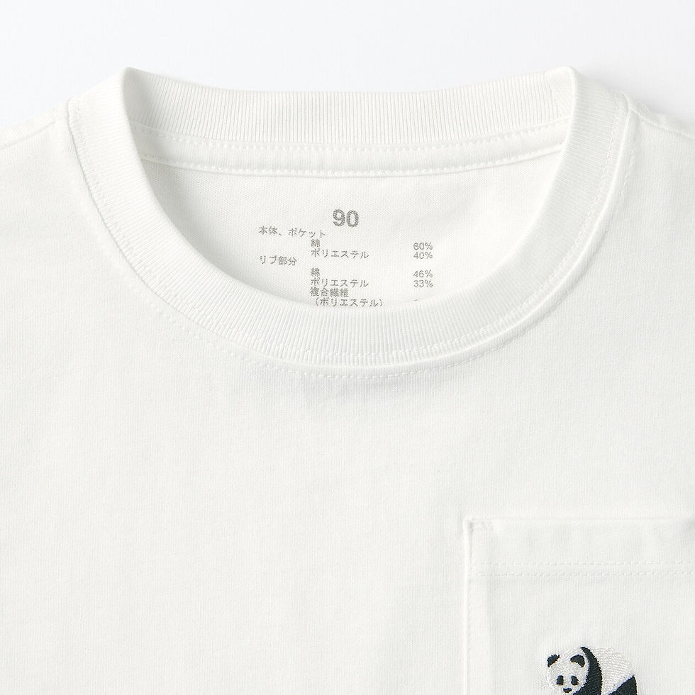 Thumbnail: Baby Easy-On Jersey Embroidery Short Sleeve T-Shirt