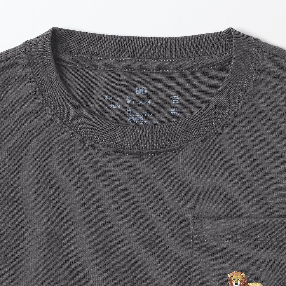 Thumbnail: Baby Embroidery Short Sleeve T-Shirt