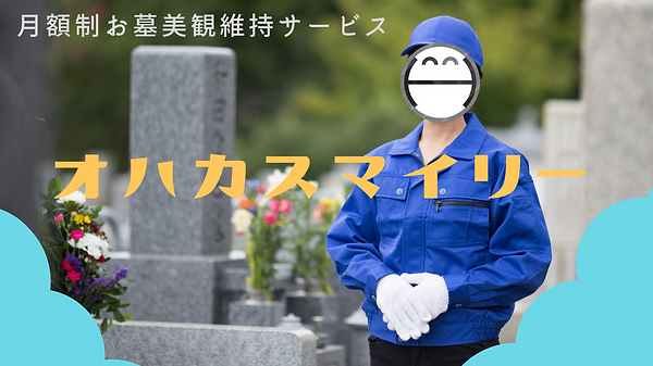 Employee Opinion Survey.png