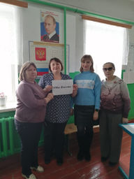 Гостомльская СОШ