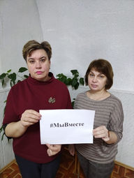 отдел образования