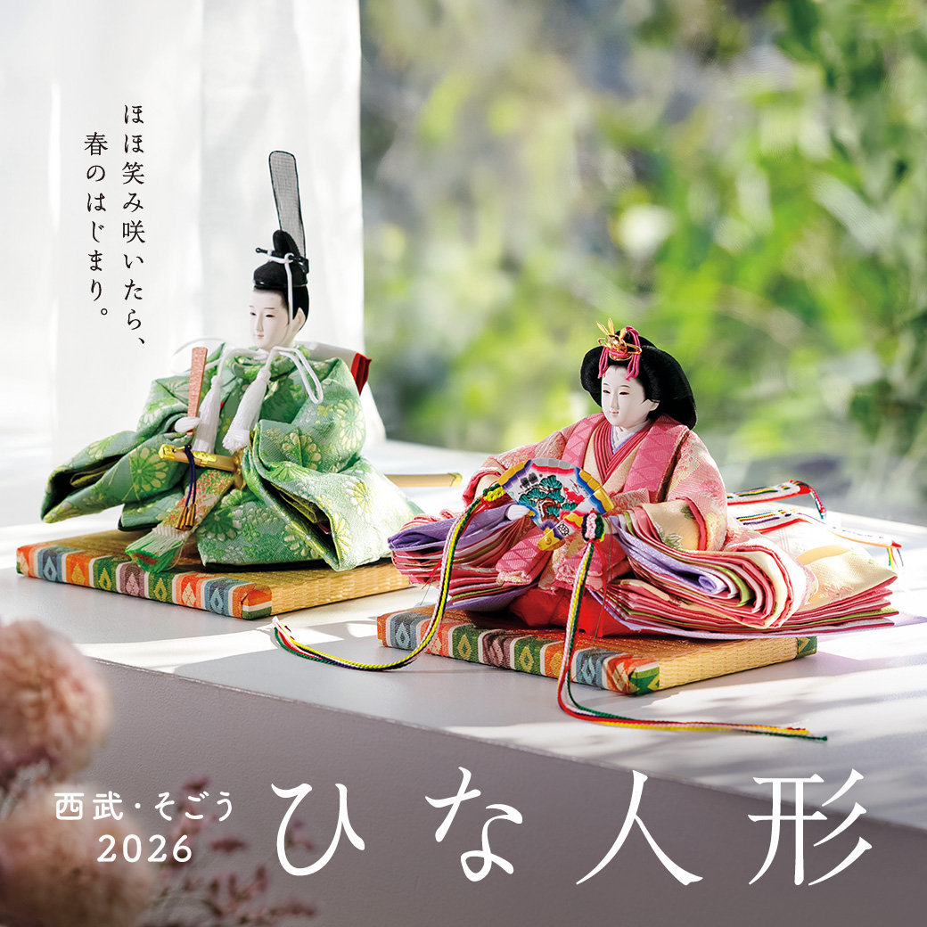 西武・そごう ひな人形2026 | そごう広島店 | 西武・そごう