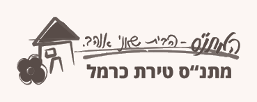06_מתנס טירת כרמל