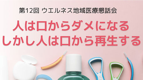 0zh　気功セミナー 0zh 気功セミナー Network Joint Seminar 2023 開催のご案内