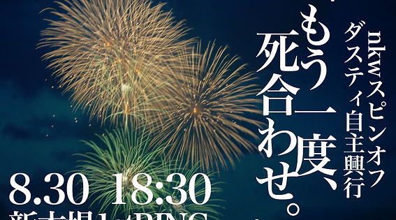 お好きな金額投げ銭制