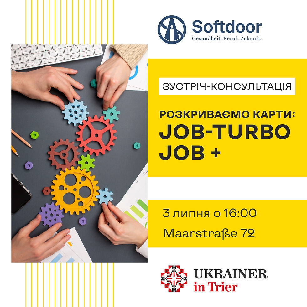 Розкриваємо карти: JOB-TURBO та JOB+