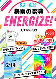 Energize!.png