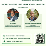 Economic Policy Night & Policy Forum: “Does Cambodia Need New Growth Models?”