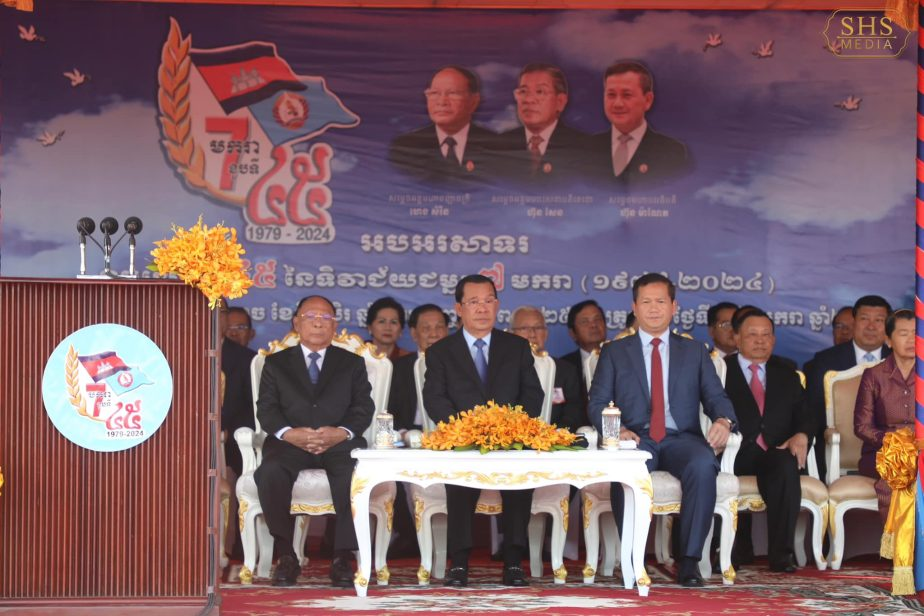 Cambodian Prime Minister Hun Manet (right) attends celebrations marking the 45th anniversary of the overthrow of the Khmer Rouge, in Phnom Penh, Cambodia, January 7, 2024. Credit:Facebook/Samdech Hun Sen of Cambodia