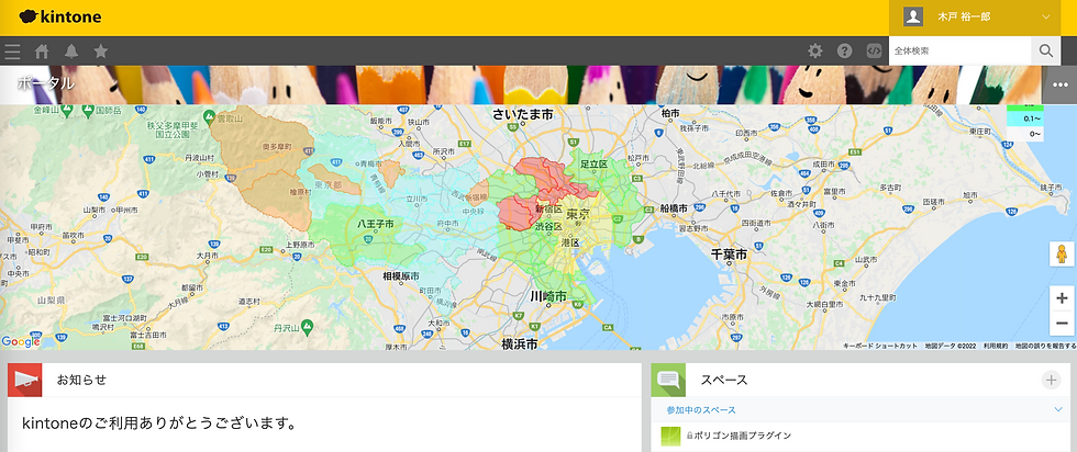 サムネイル： Googleヒートマッププラグイン（30日無料お試し）