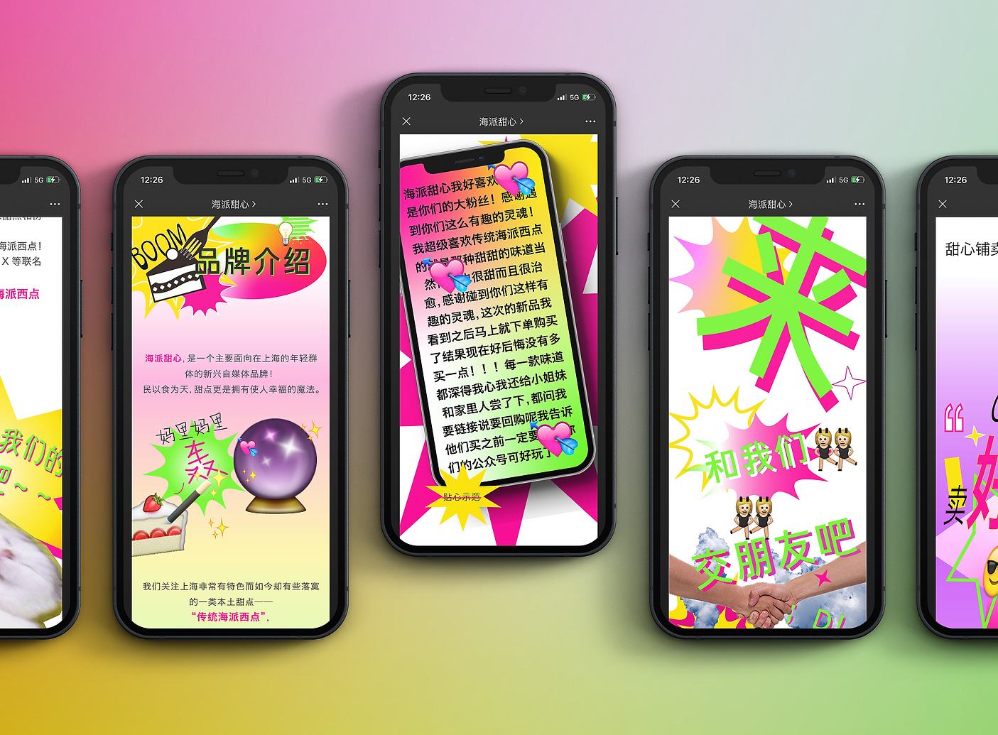 iphone_12_mockup_PM_02.png