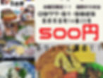水曜日限定！　海鮮のり弁