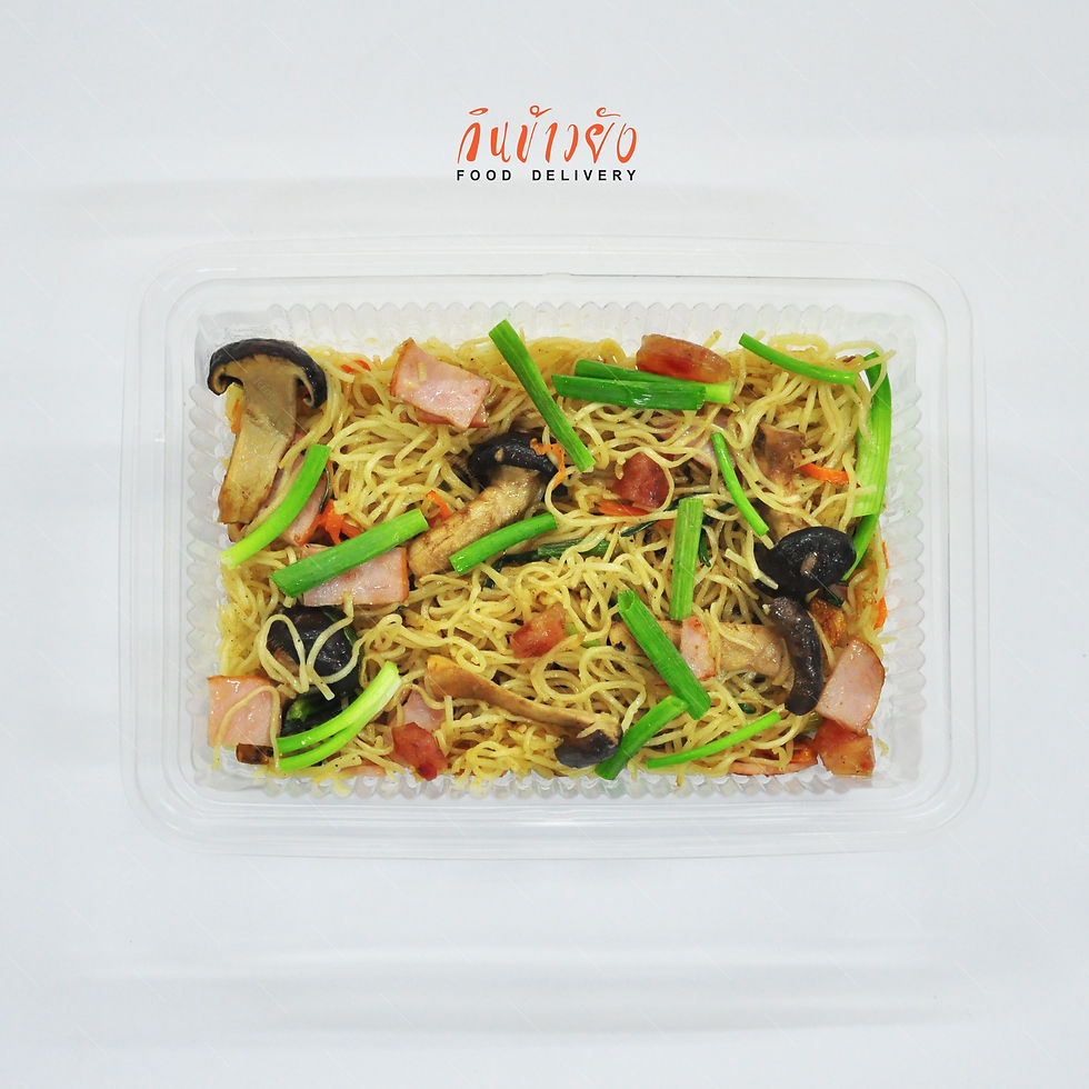 Thumbnail: 53.ผัดหมี่ซั่วหมู เห็ดหอม และกุนเชียง