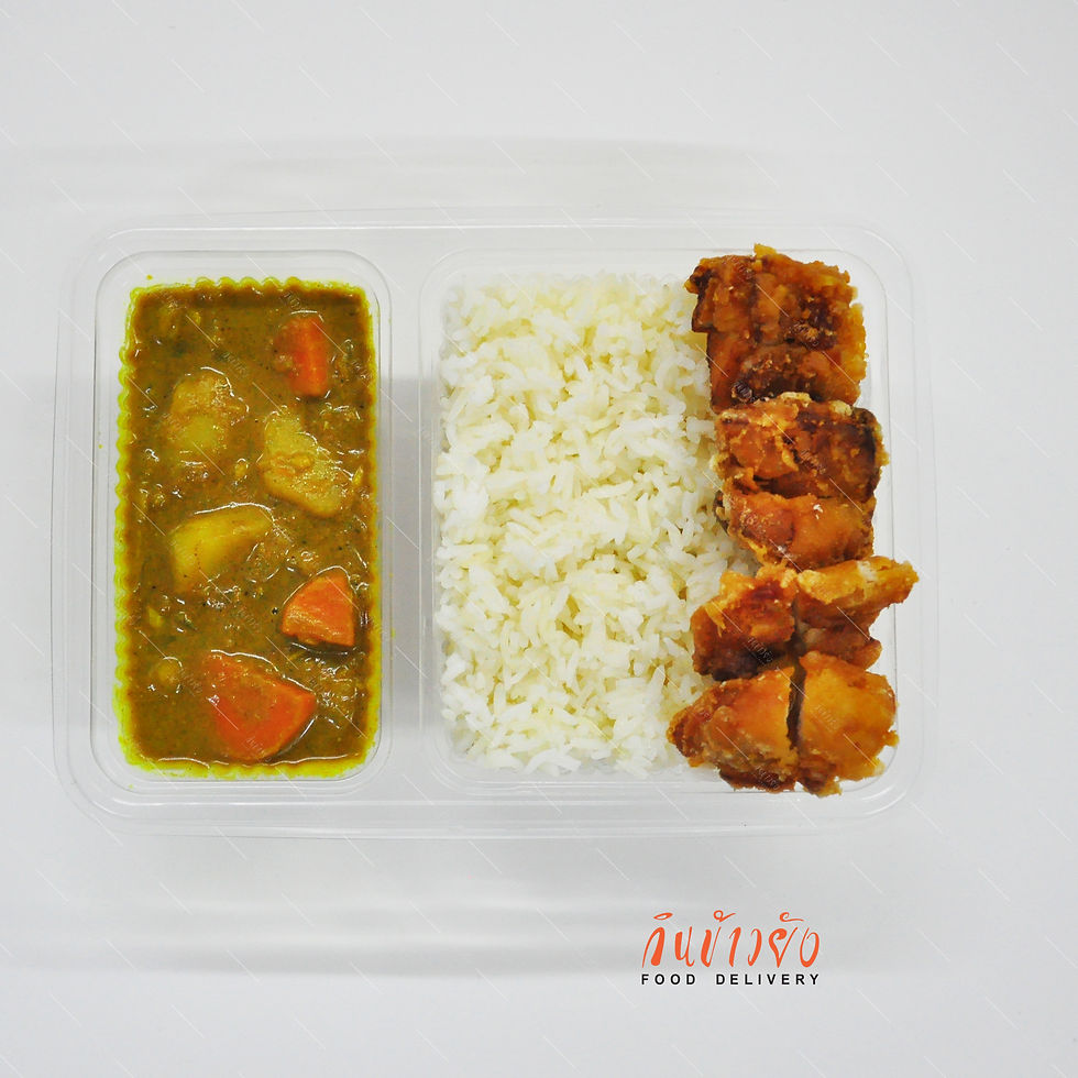 Thumbnail: 40.แกงกะหรี่ไก่คาราเกะ