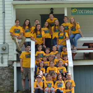 2017 Початковий Табір