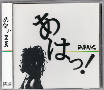 040630 PANG あはっ CTCR 14344.jpg