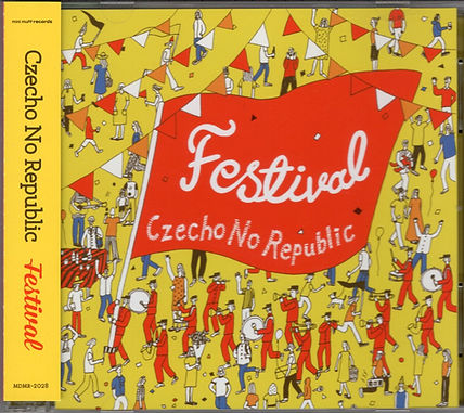 130626 Czecho No Republic Festival MDMR 2028.jpg