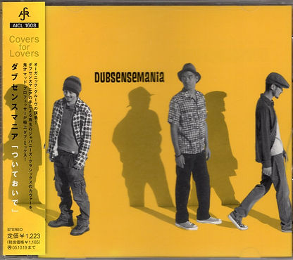 050420 DUBSENSEMANIA ついておいで AICL 1608.jpg