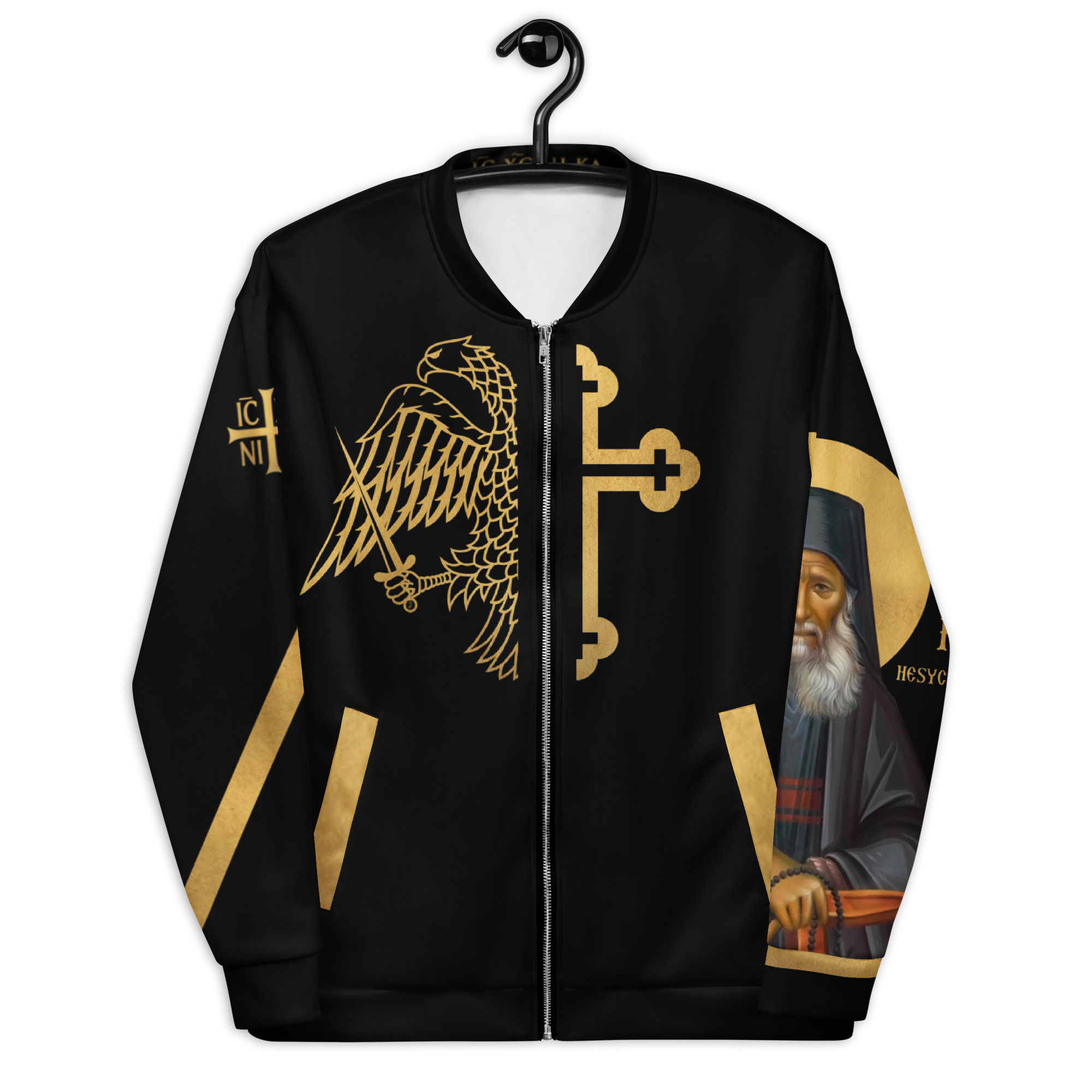 Saint Joseph the Hesychast Orthodox Bomber Jacket | Unisex