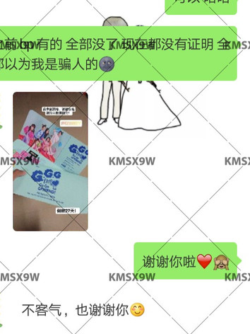 Screenshot_20190613-221840_edited.jpg