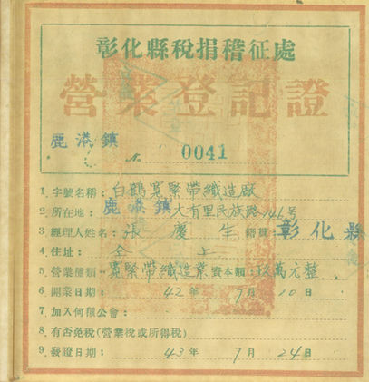 Business Registration Certificate.jpg