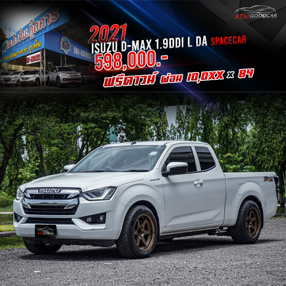 Isuzu D-MAX 1.9 Ddi L DA Spacecab 2021