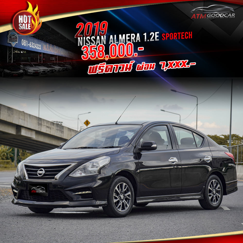 Nissan Almera 1.2E Sportech 2019ดำ