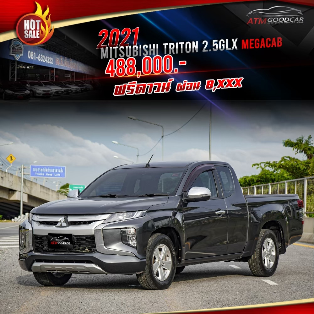 Mitsubishi Triton 2.5GLX Megacab 2021 สีเทา