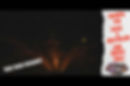 Watch the One Bad Granny Fireworks Video here