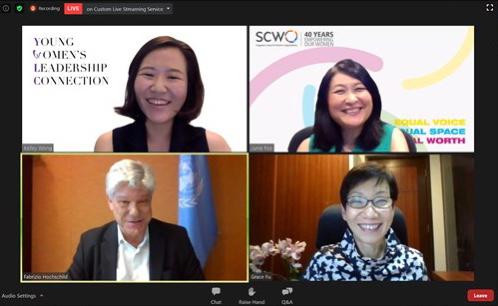 Young Women's Leadership Connection and UN75 dialogue with Junie Foo, Fabrizio Hochschild, Grace Fu and Kelley Wong