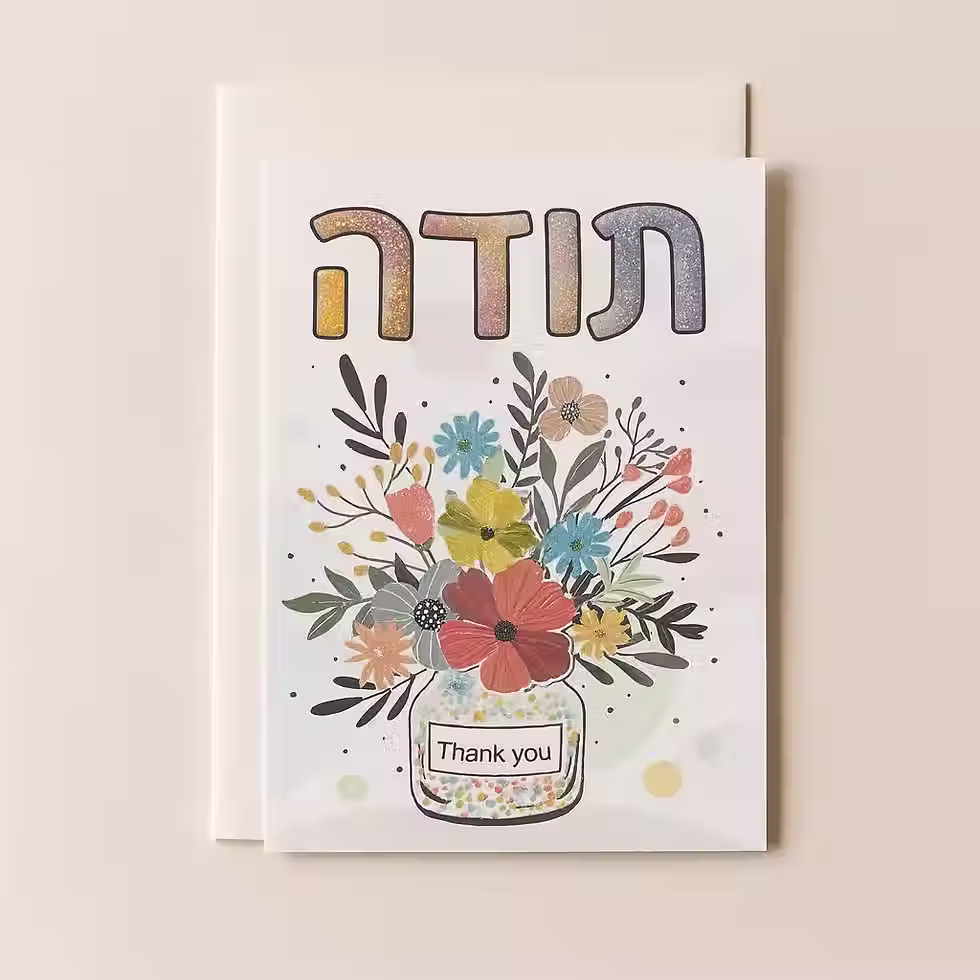 Thumbnail: Designed “Thank You” Greeting Card