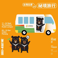 【Eng below】準備好迎接熊熊旅遊團的來襲吧！🐻