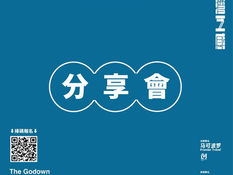 我想 如果只是通過文字去傳達 會太枯燥