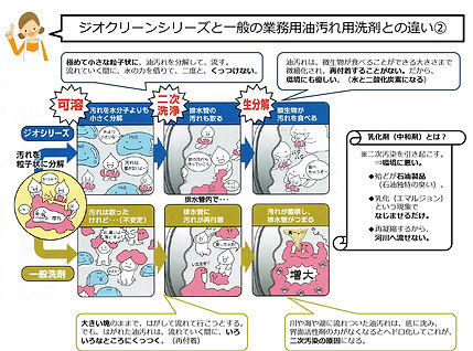 HP用新説明書_page-0004.jpg