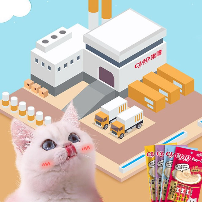 Thumbnail: Ciao猫猫零食｜随机口味猫条