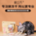 Thumbnail: 爱立方犬猫零食｜鸵鸟饼冻干