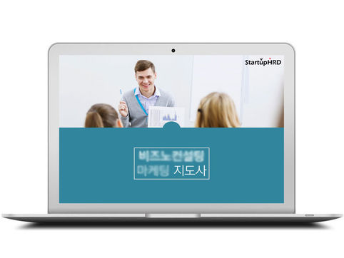 마케팅지도사 발표