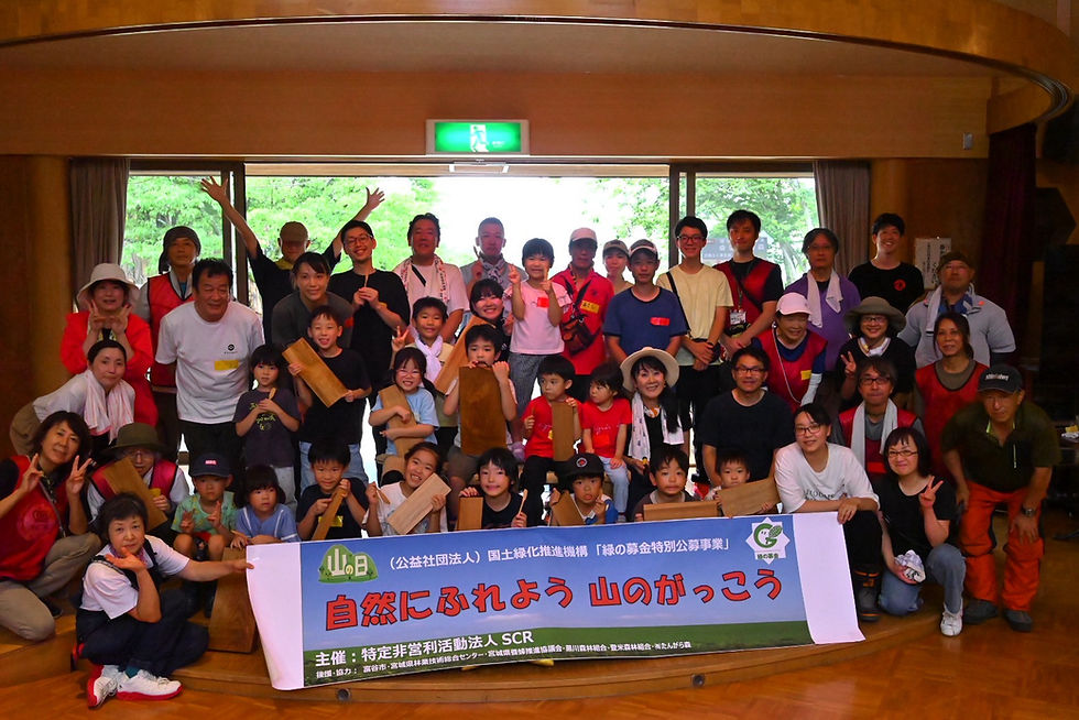 毎年恒例イベント!山のがっこう