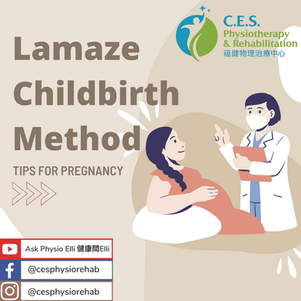 Lamaze Childbirth Method
