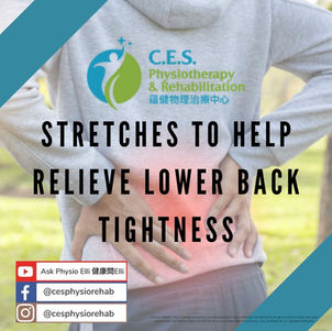 Stretches to Help Relieve Lower Back Tightness