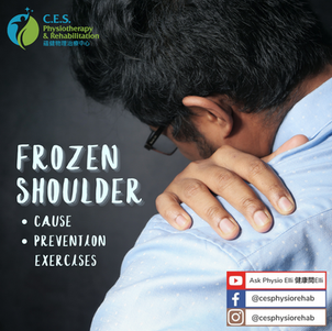 Frozen Shoulder
