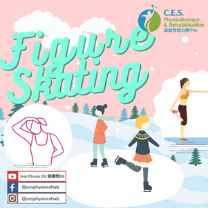 Figure Skating Stretching Guide