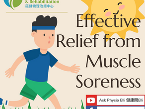 Effective relief from muscle soreness Part 2