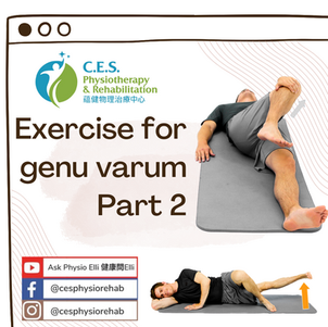 Posture Deviation - Genu varum & genu valgum Part 3